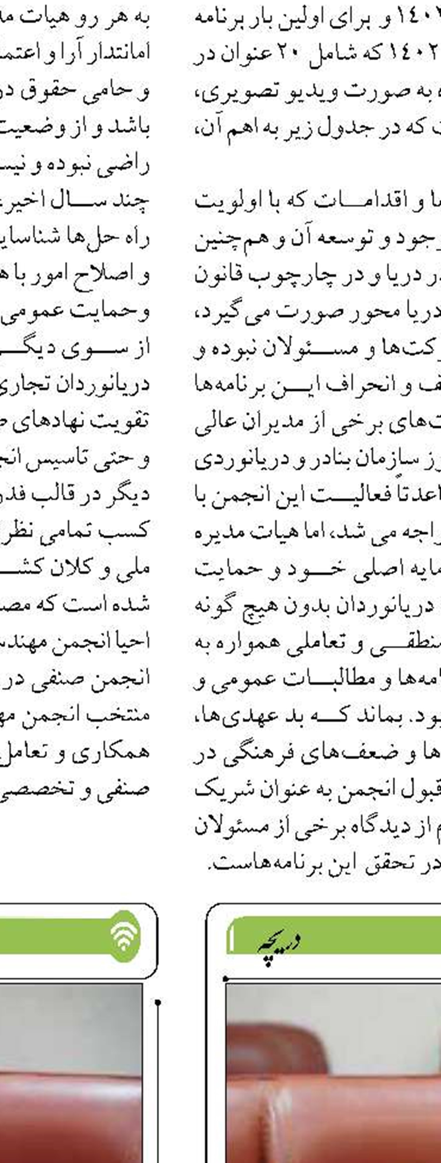 فقط پنج کشور صلاحیت انحصاری در حل و فصل مسائل دریای خزر دارند