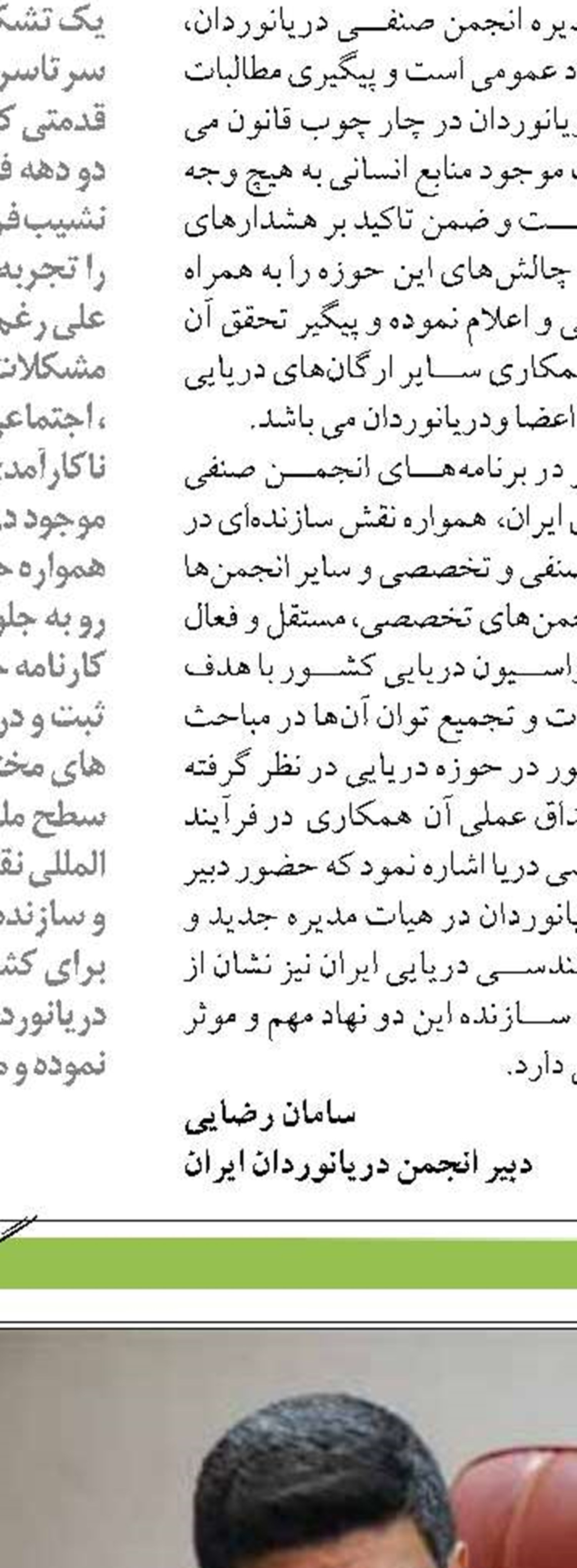 تخلیه‌وبارگیری 260 میلیون تن کالا طی 2 سال فعالیت دولت سیزدهم