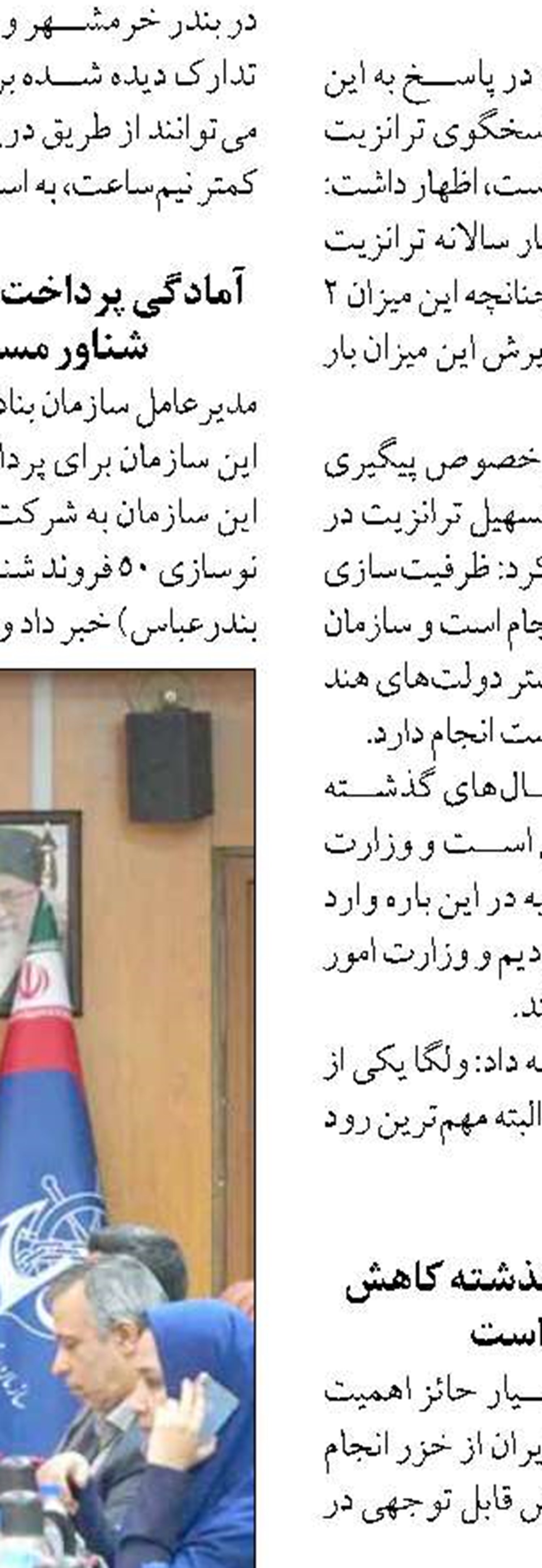 حاشیه سود امن‌تر پتروشیمی‌ها با توسعه زنجیره ارزش محصول