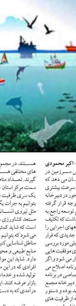 سرمایه گذاری برای آموزش دریانوردان هزینه نیست