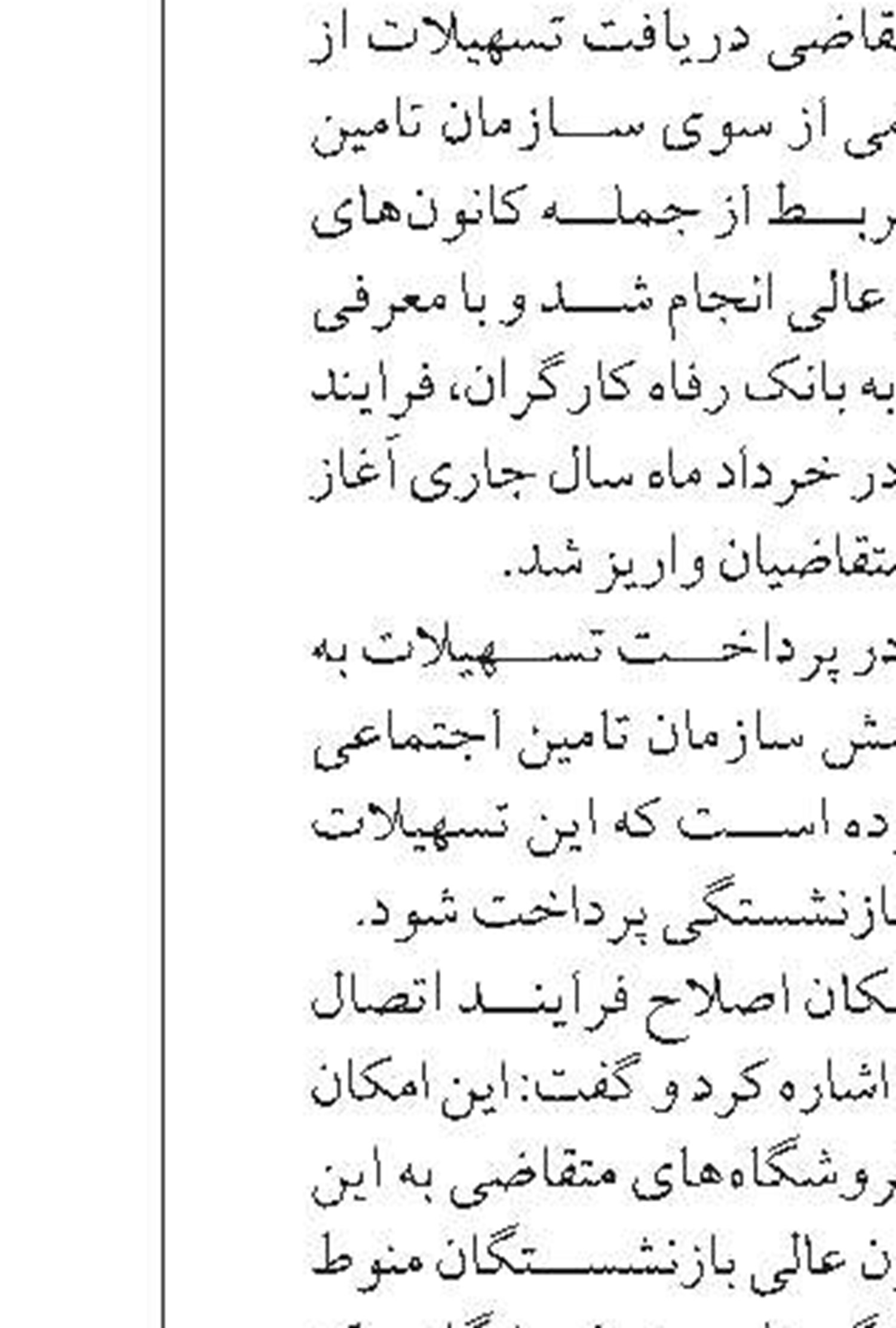 حمایت بیمه سرمد از صنایع تولیدی کشور