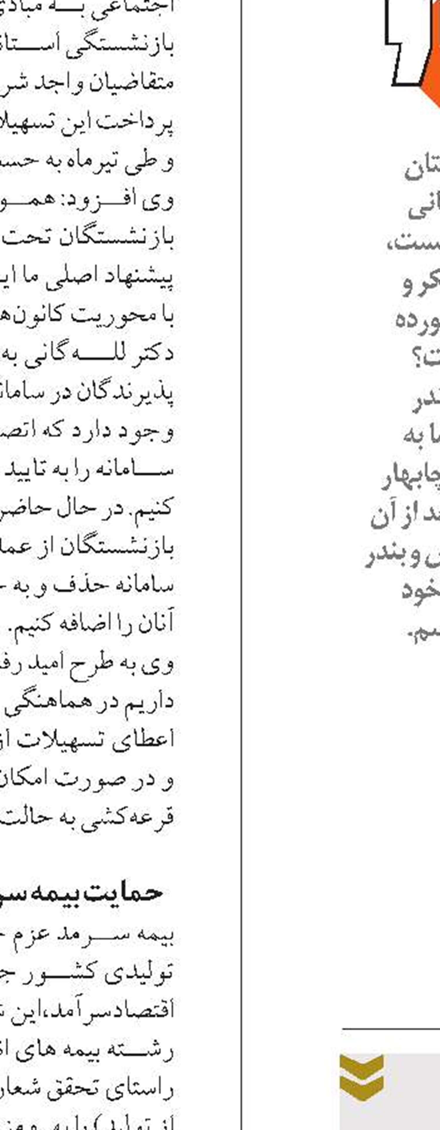 دست بازارساز با مازاد ۲۲ میلیارد دلاری حساب کالایی باز شد