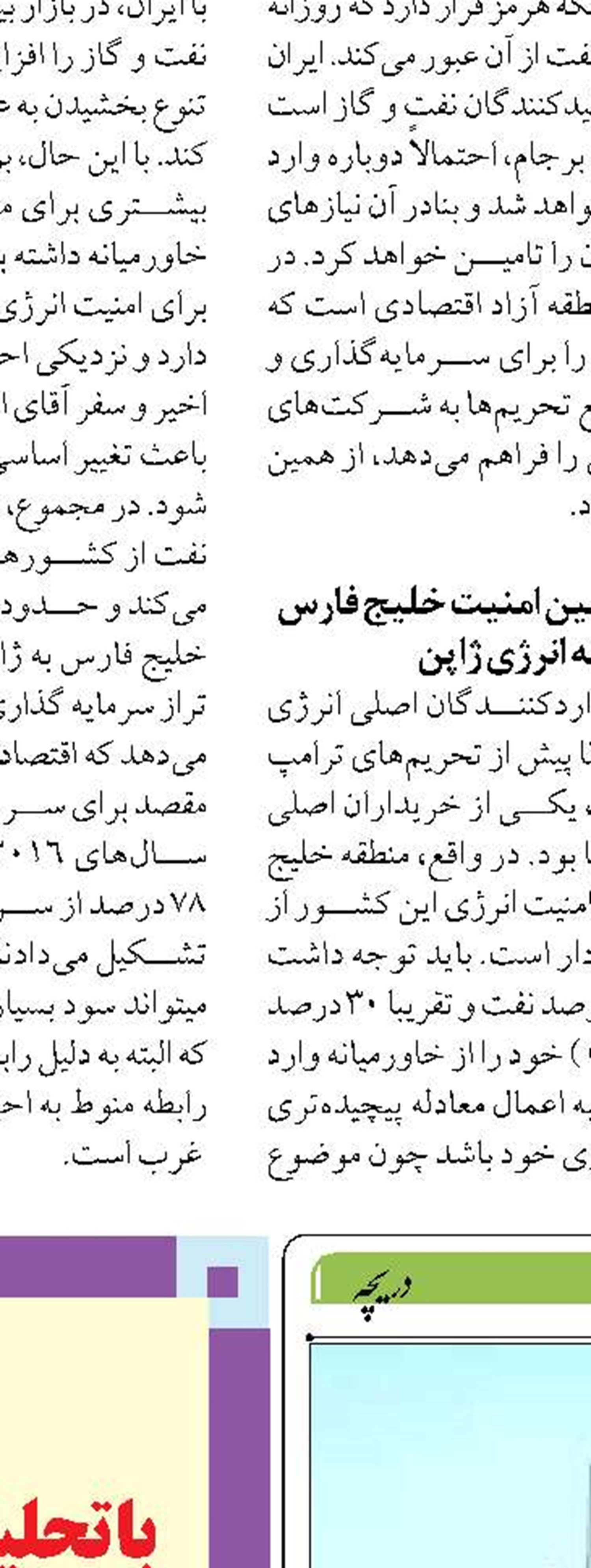 اصلی‌ترین علت رسوب کالا در بنادر مشکلات اسنادی است