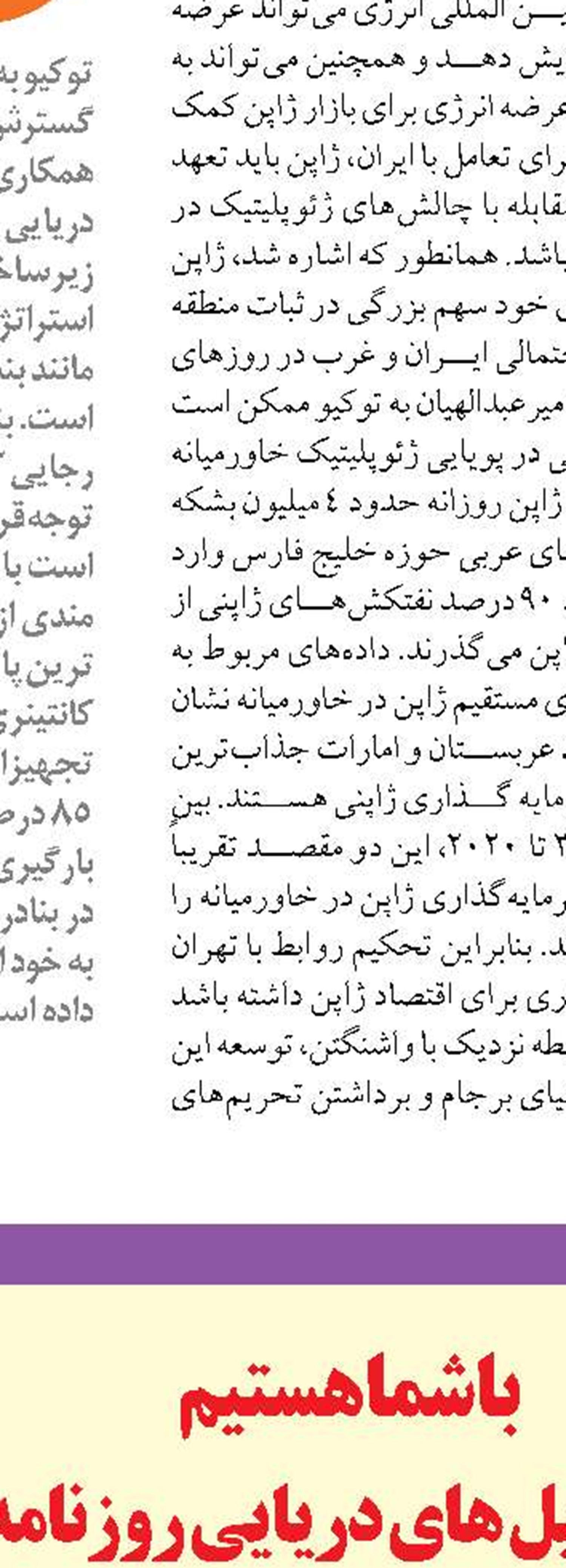 تخصیص اعتبار یک‌هزار میلیارد ریالی دولت برای لایروبی بندر نوشهر