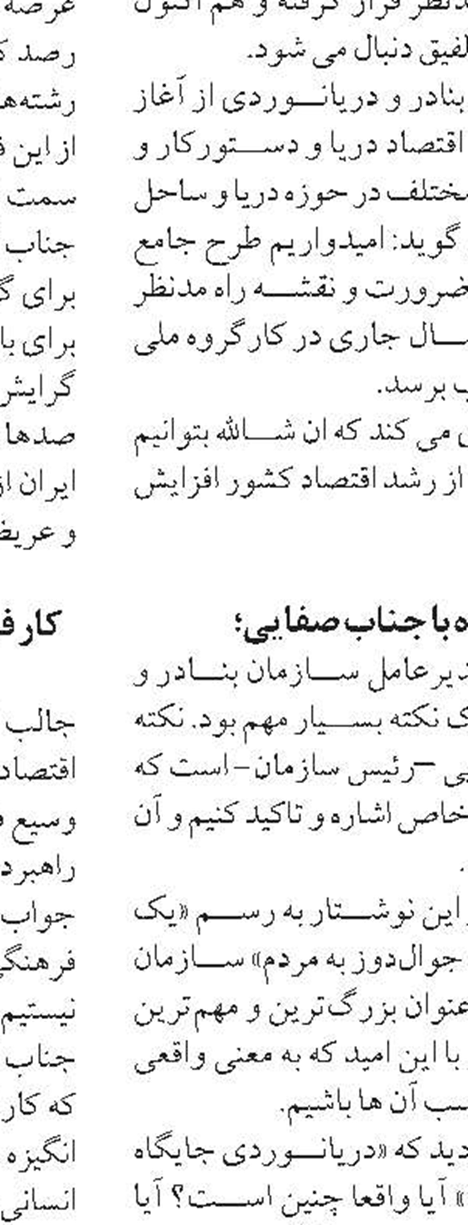 حداکثر فرآورده‌های نفتی در پالایشگاه‌ها در حال تولید است