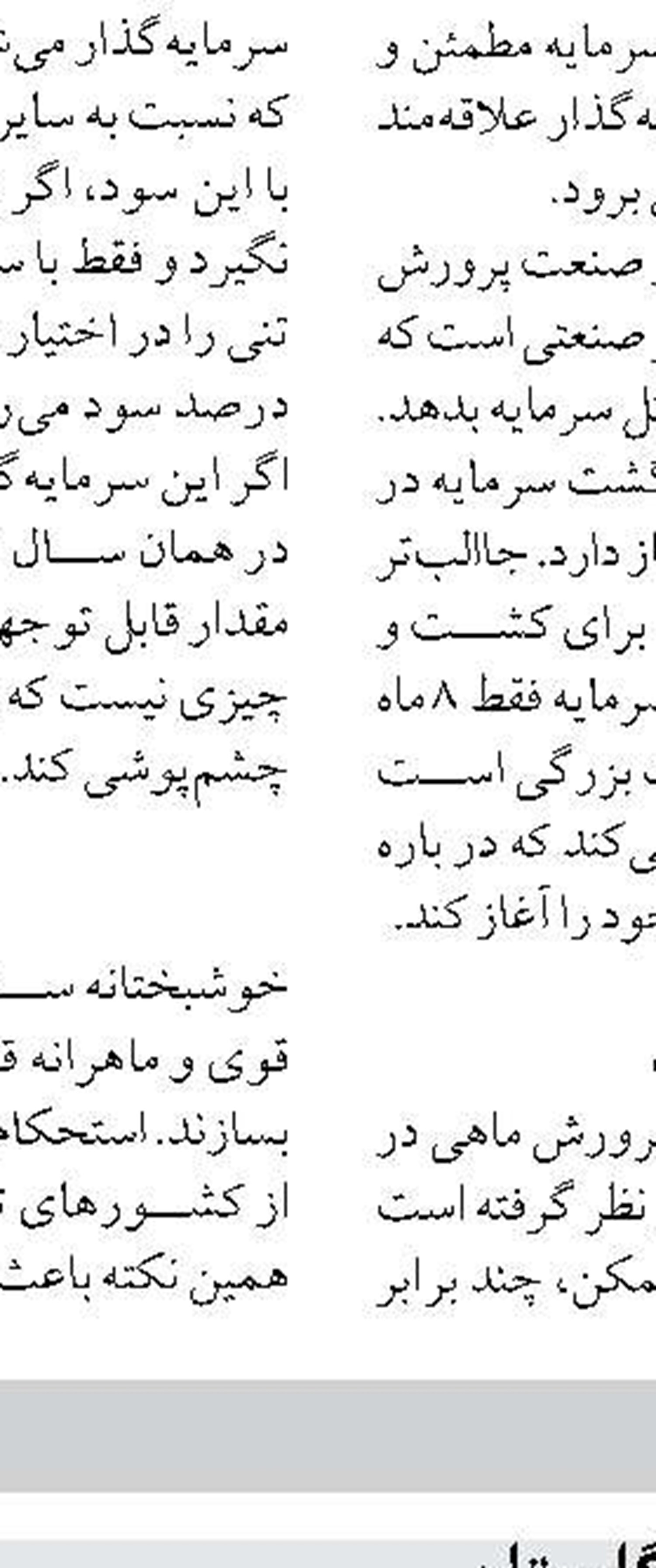 توقیف محموله سوخت قاچاق  در هندیجان