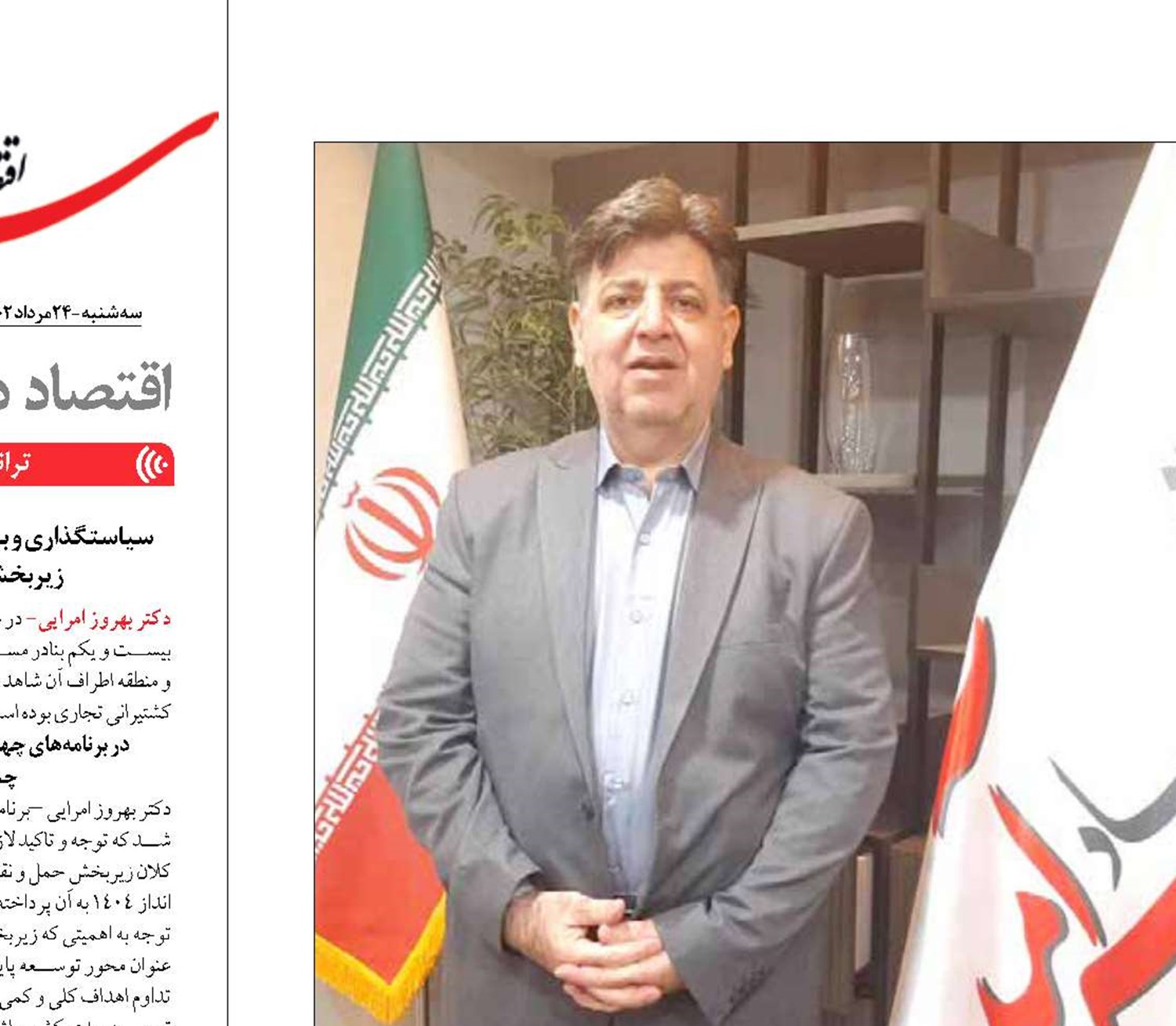  احترام به لباس سپيد گم شده است