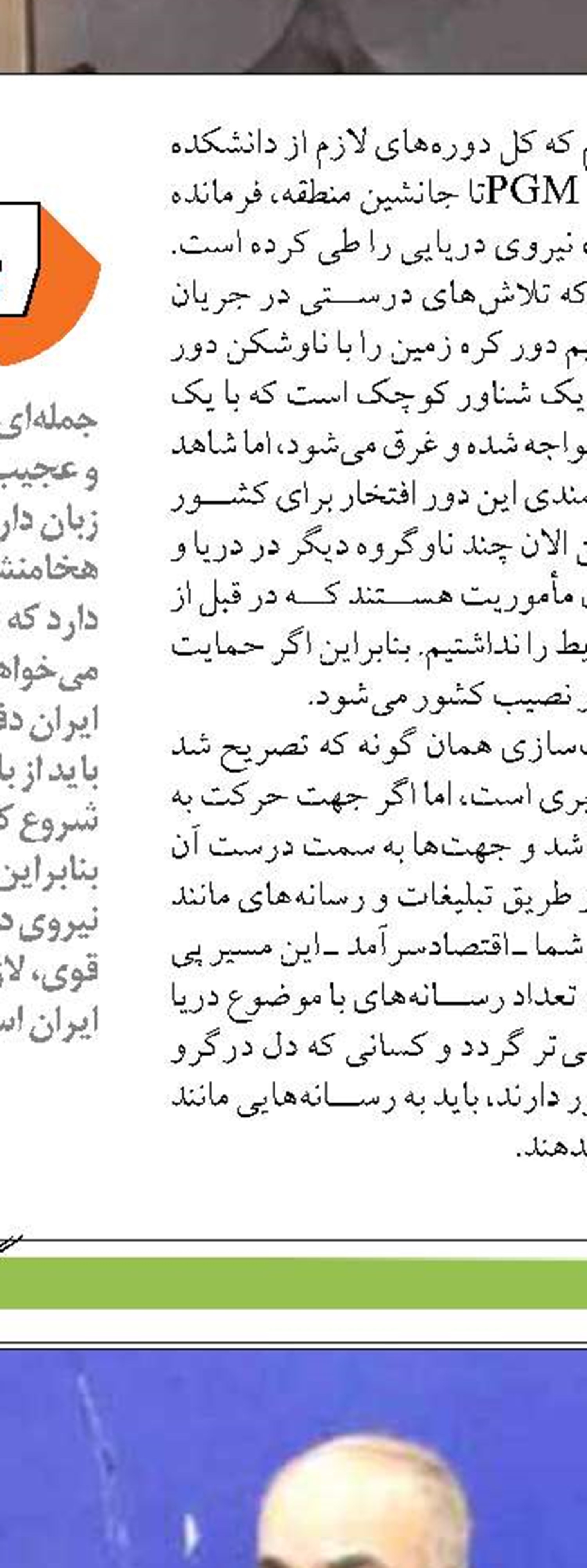 فعالیت‌ گمرکات بنادر بزرگ شبانه روزی می‌شود