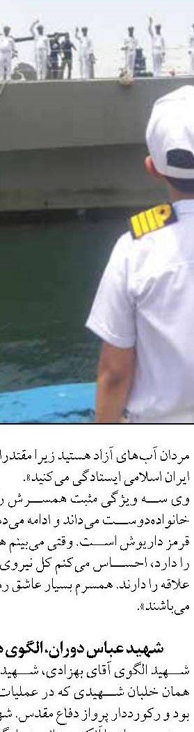 افغانستان اجازه بازدید از سد کجکی را نداد