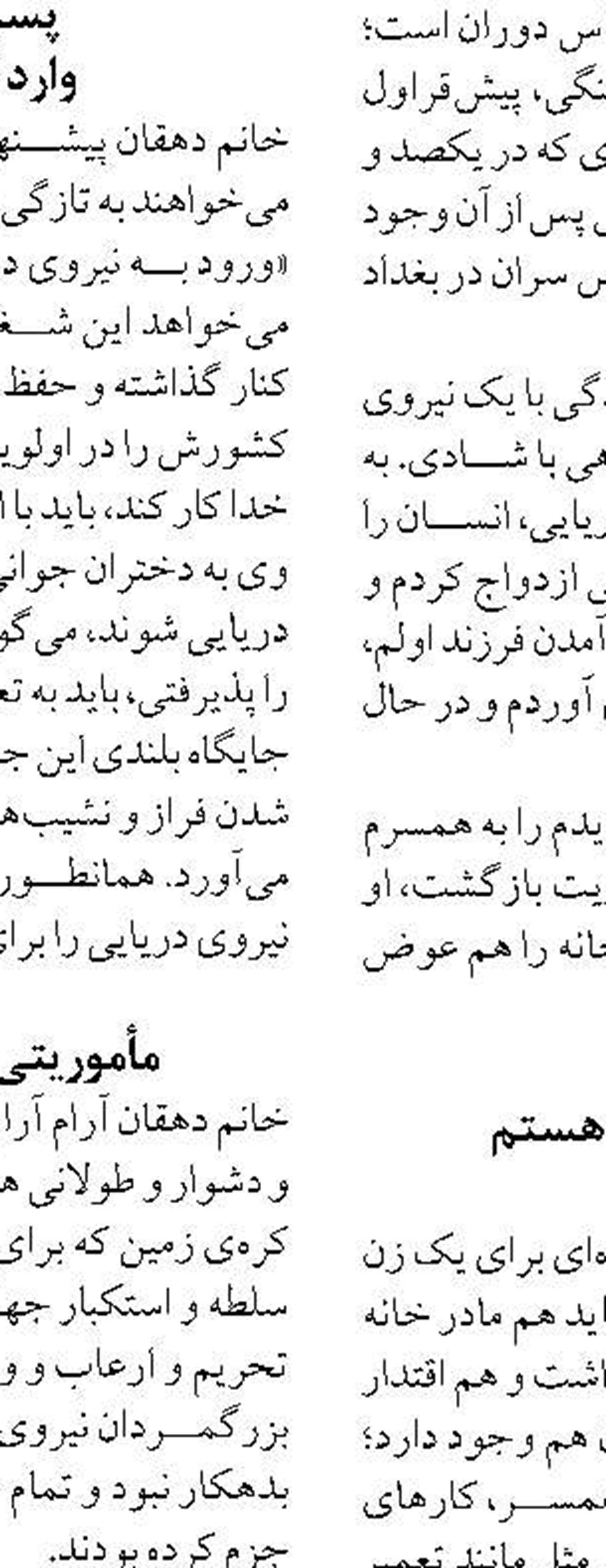 سرمایه‌گذاری ۵۰ میلیارد دلاری برای جبران ناترازی گاز