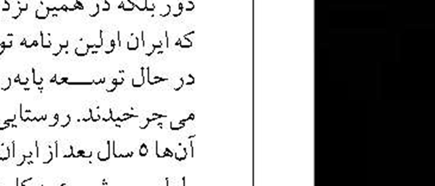 ضرورت مشارکت دستگاه‌های متولی در توسعه سواحل جنوبی 