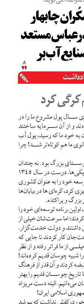 كره هم كرگي كرد