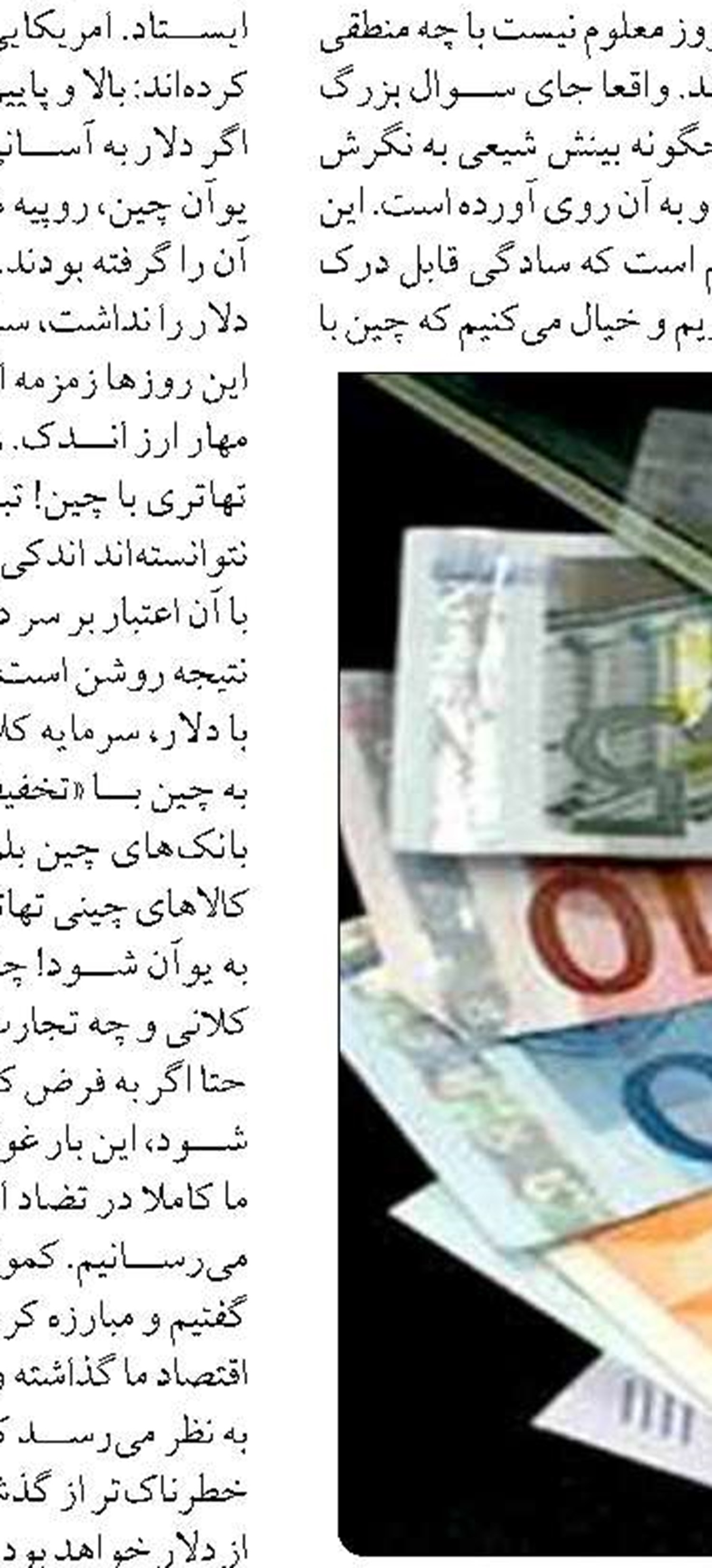 واریز سود سهام عدالت  پس از تکمیل صورت‌های مالی