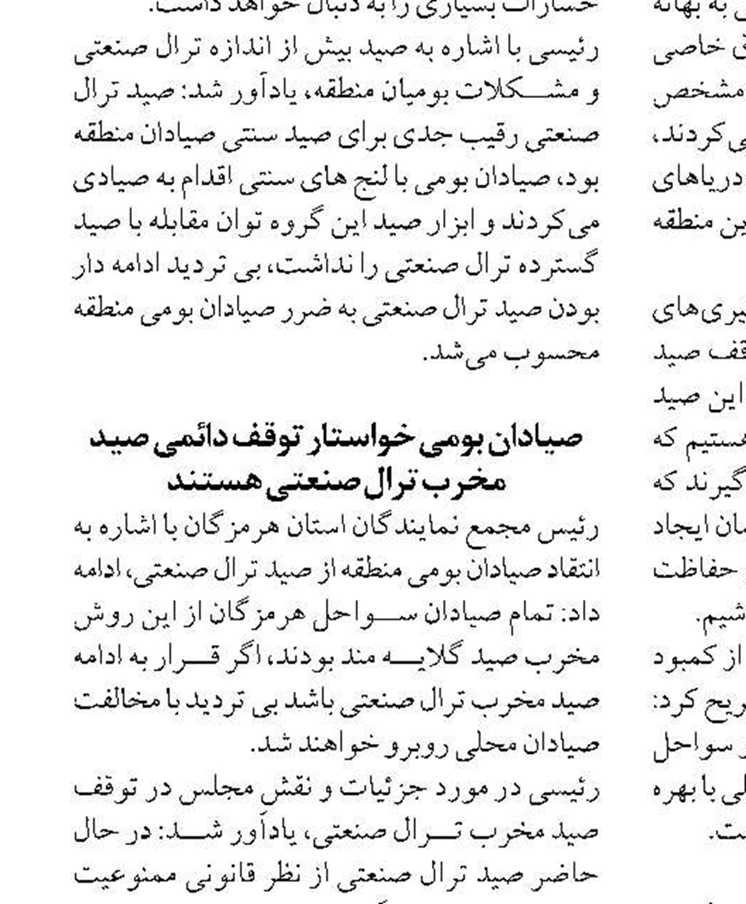 کارگروه تجارت دریامحور راه‌اندازی شود 