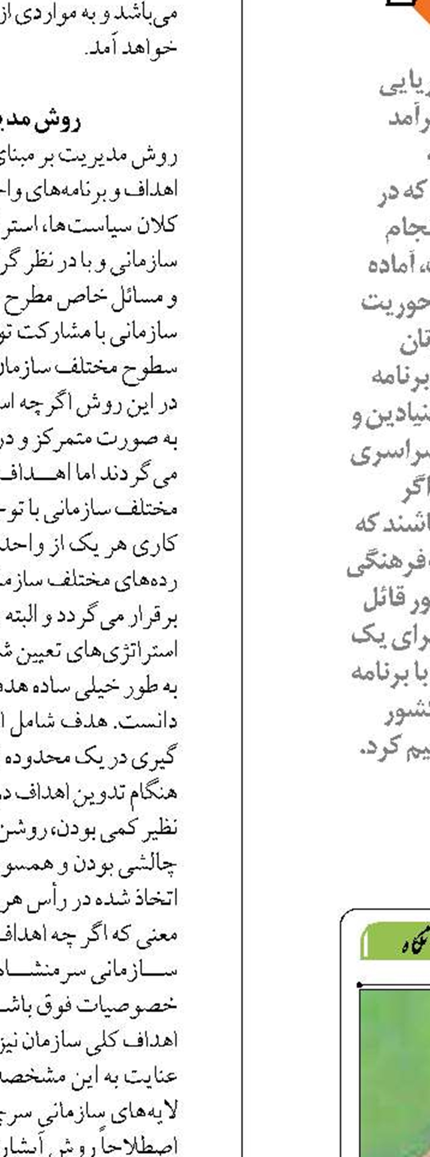 همراهی صیادان محلی در پروژه‌های بازسازی ذخایر ماهیان بومی تالاب انزلی