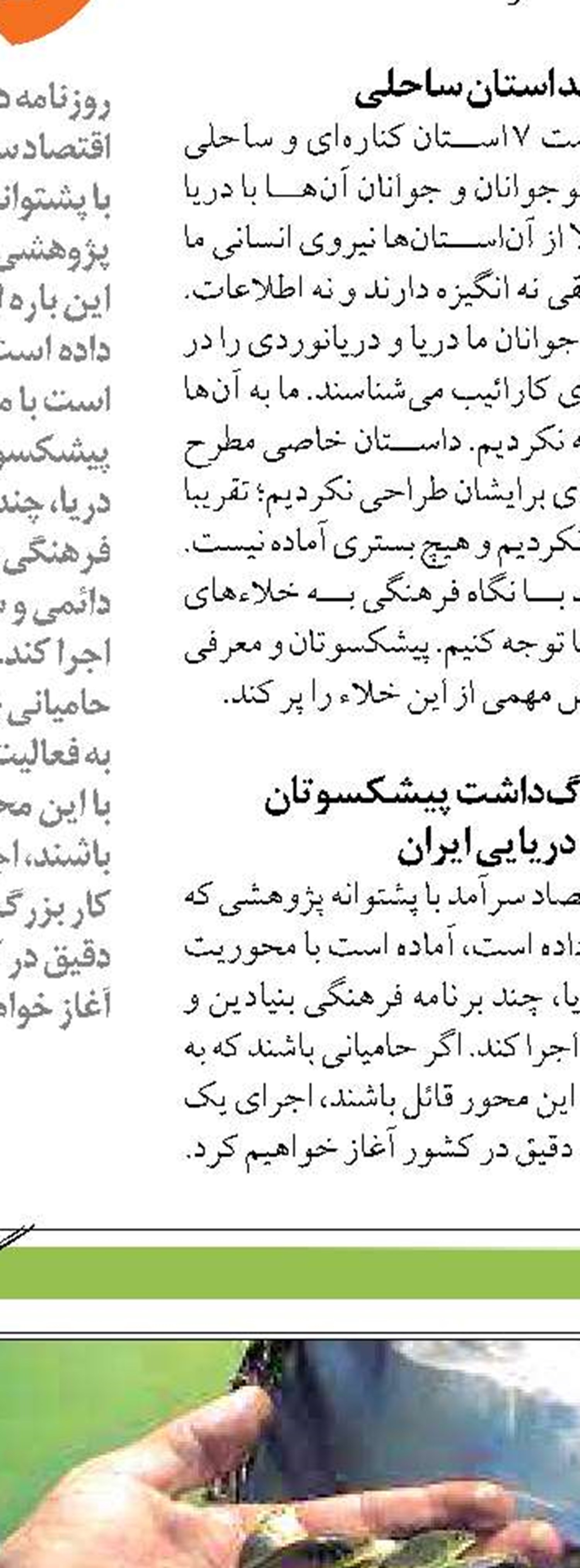 عملکرد بنادر ایران با وجود فشار تحریم‌ها بسیار مطلوب است