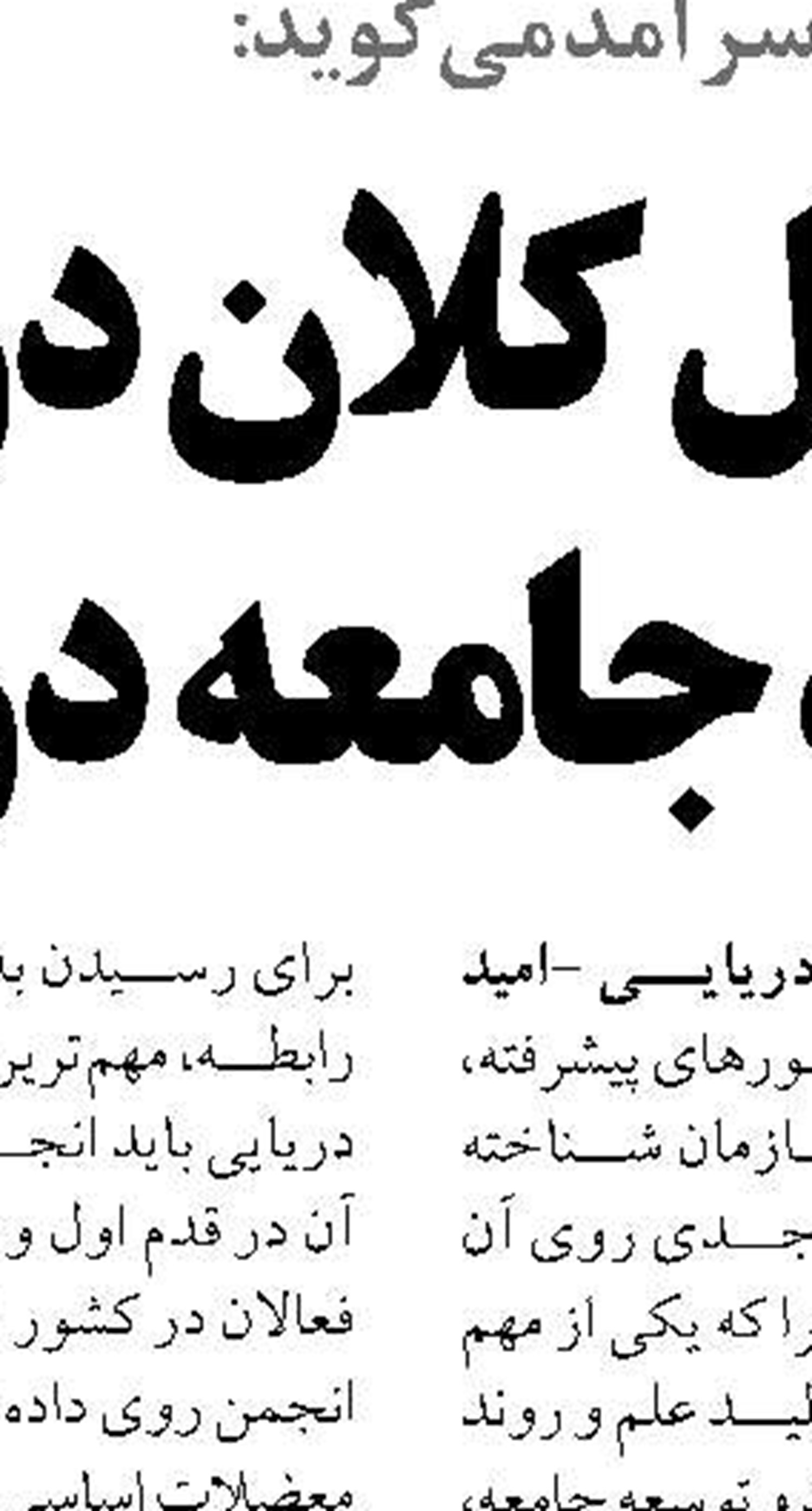 پهلو گرفتن نخستین کشتی گاز مایع  در آبادان بعد از ۱۱۰ سال