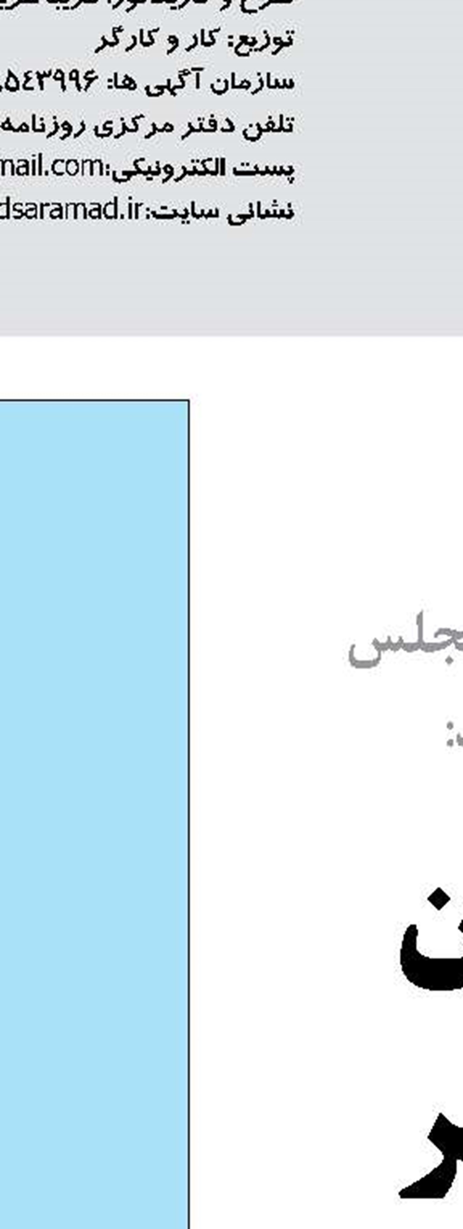 رشد ۶۸ درصدی تردد کشتی در بندرانزلی