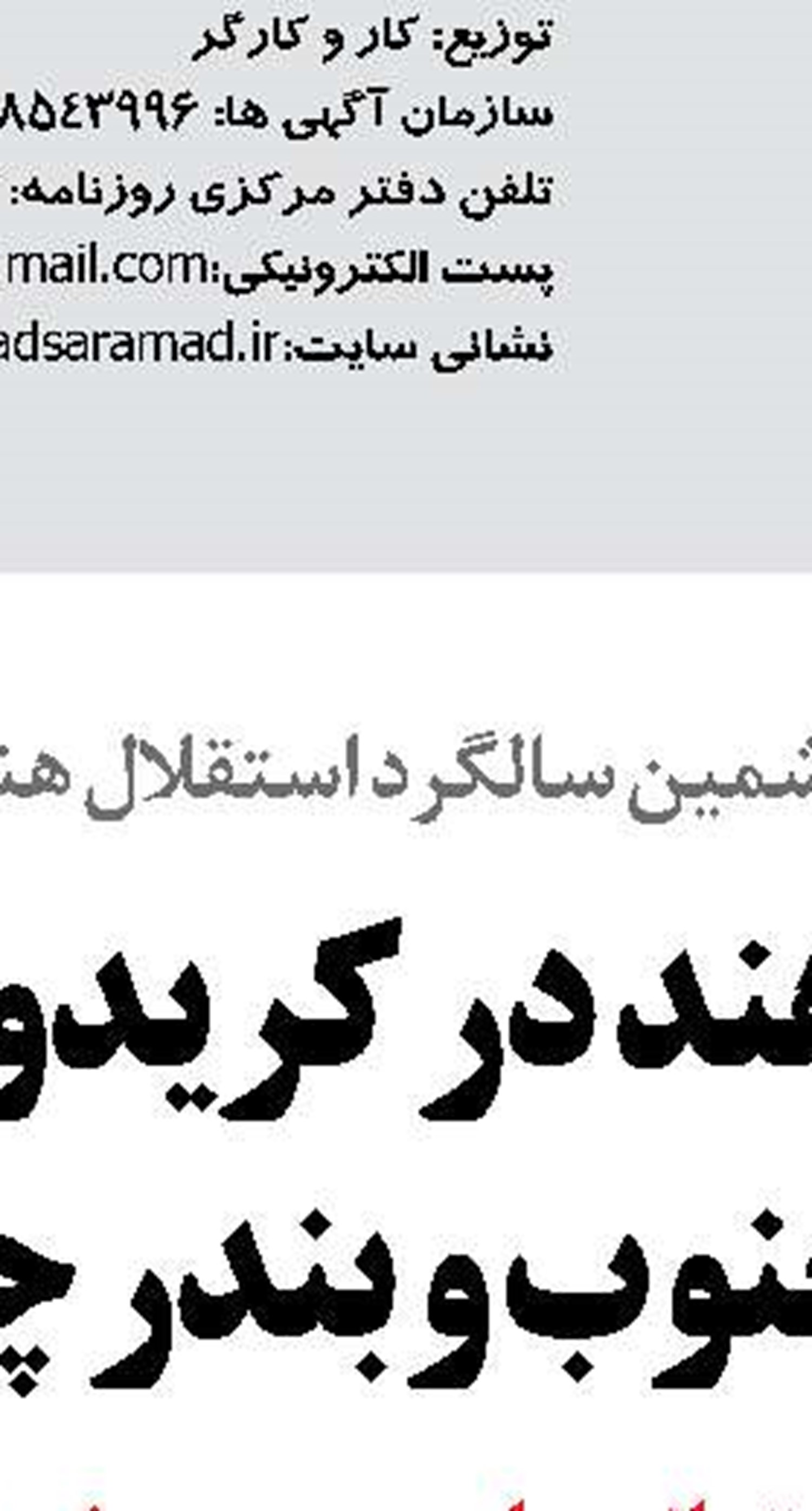 آب‌اندازی سه فروند اسکله مسافری در کُنگ، مقام و لنگه  ساخت سه فروند اسکله شناور مسافری  در بندر شهید رجایی