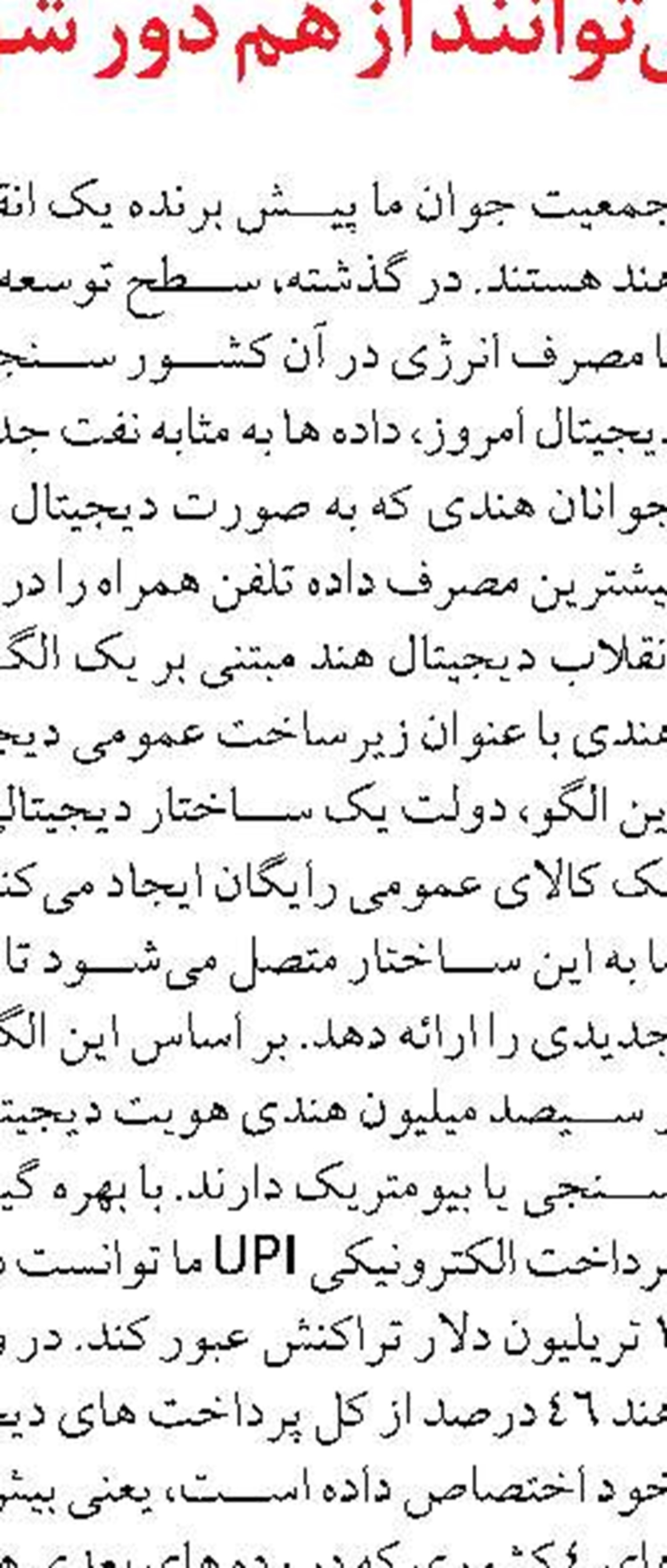 ۸۵ درصد کالاهای رسوبی استان بوشهر تعیین تکلیف شد