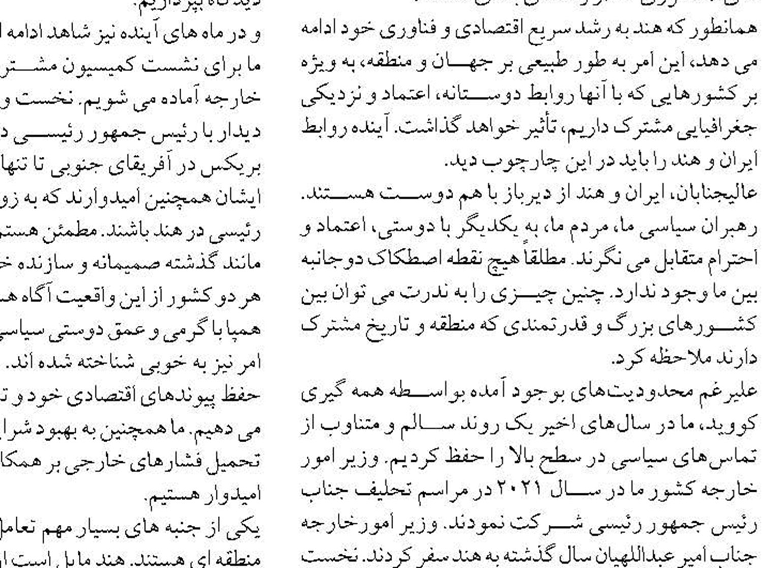 اجرای دریابست پیش از فصل صید میگو در هرمزگان