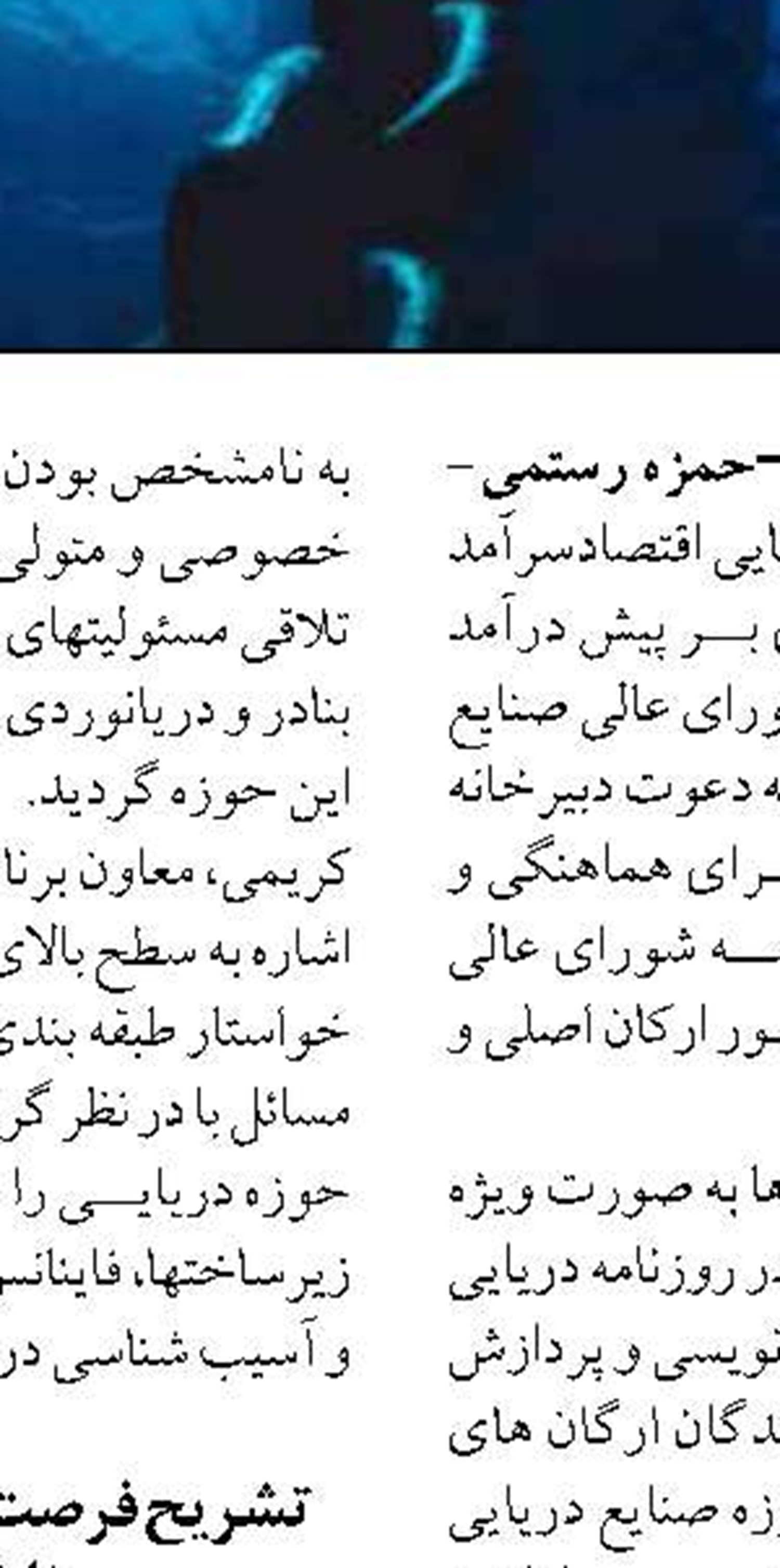 ناو نیروی دریایی هندوستان در بندرعباس پهلو گرفت