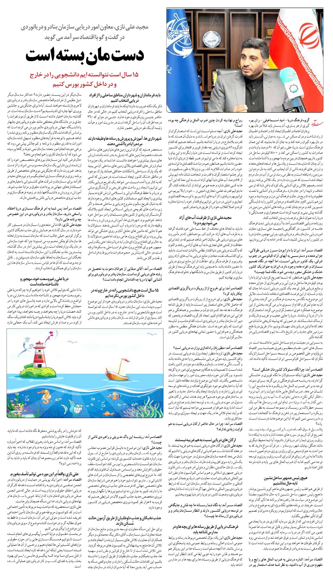دست مان بسته است