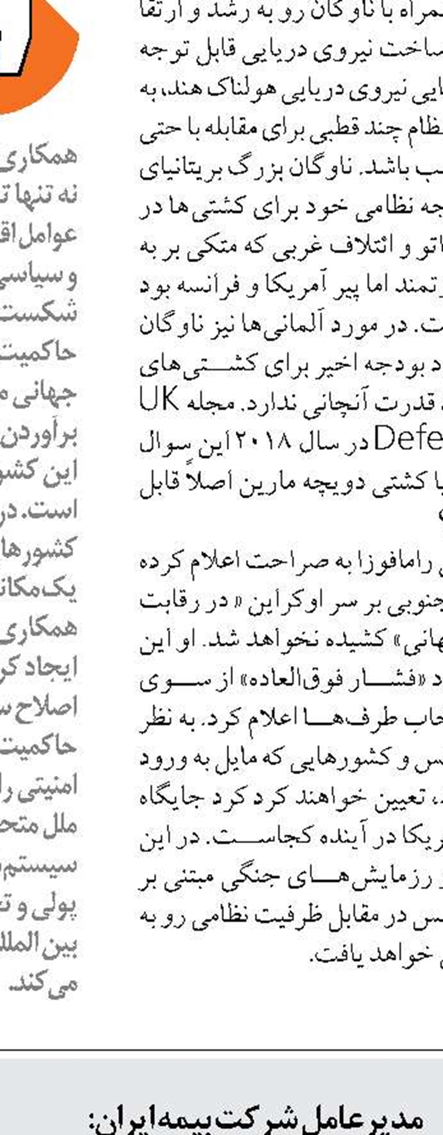 سیاست‌های کنترل نرخ ارز و نقدینگی عامل کاهش نرخ مسکن