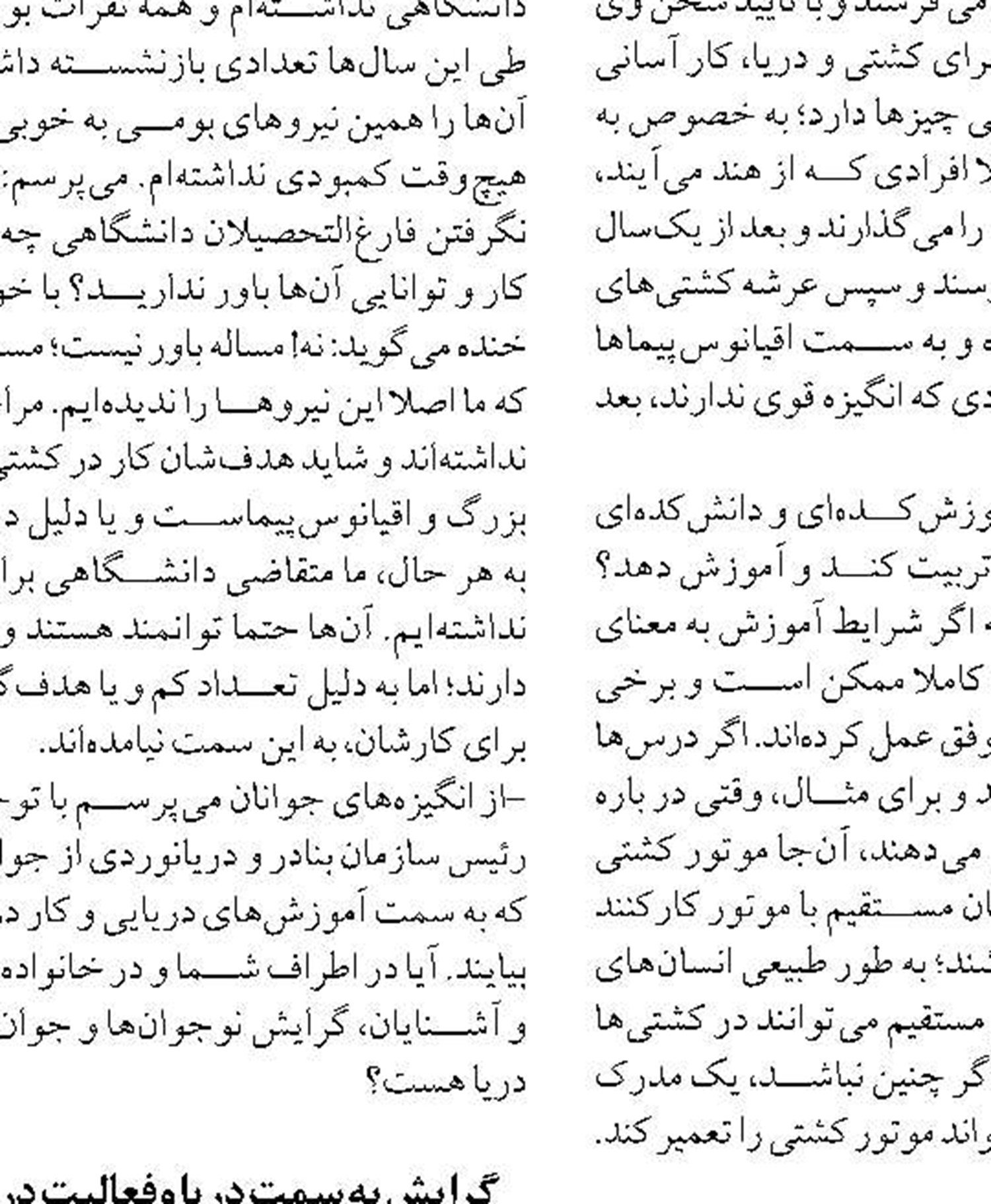 برای حفظ و تحکیم سازه‌های دریایی در خزر مطالعات جدیدی را شروع کرده‌ایم