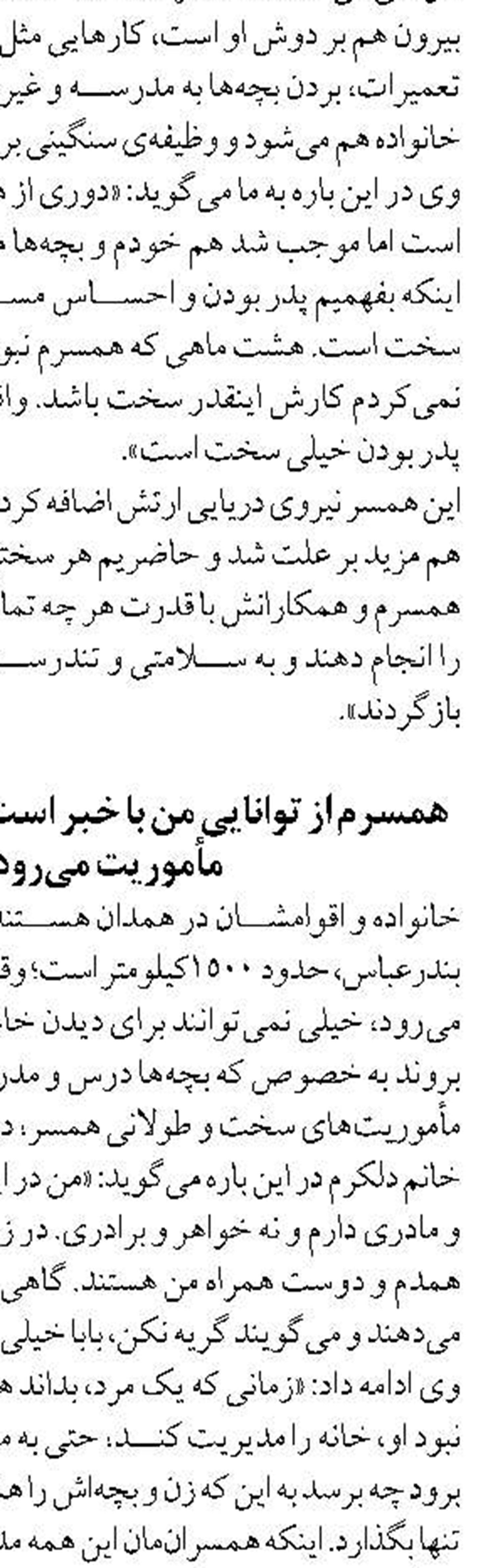 اصرار آمریکا به دزدی با تخلیه نفت كشتي توقیف شده ایران