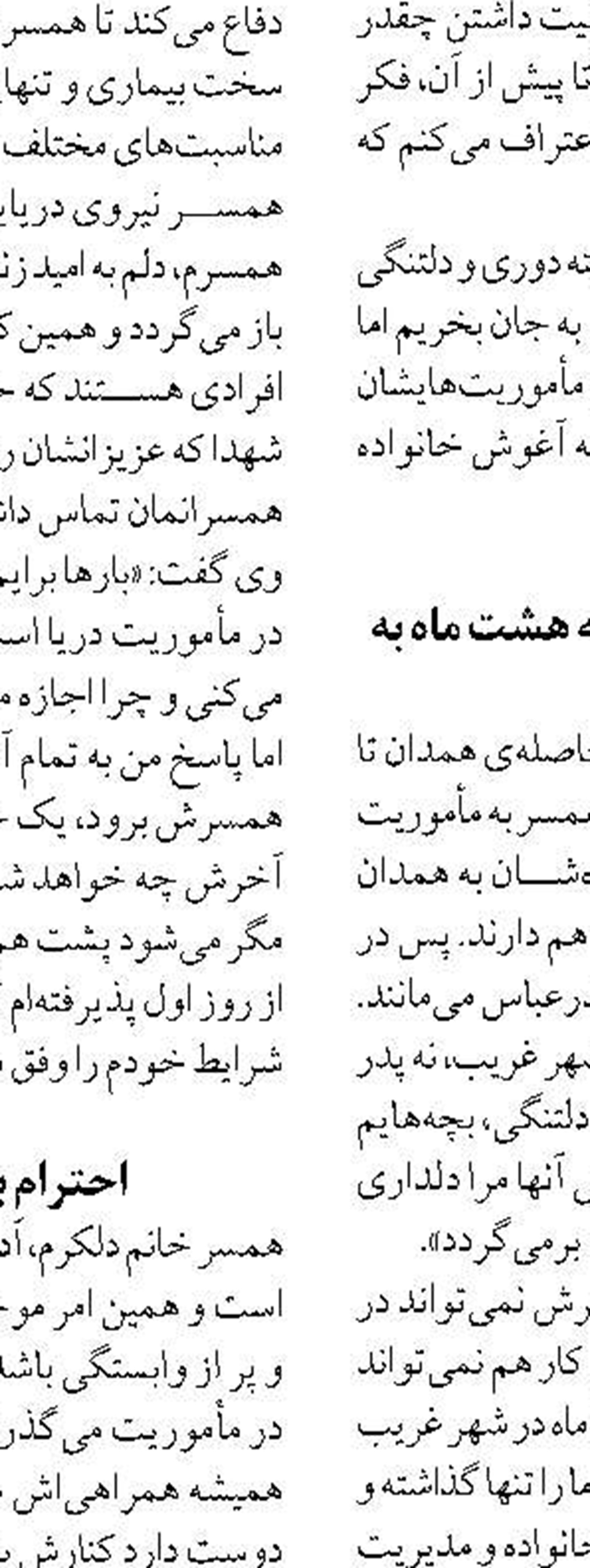 افزایش ۱۶ درصدی صادرات گاز در سال جاری