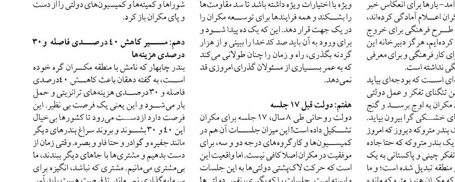 اقیانوس‌ها؛ میکروپلاستیک به درون جو منتشر می‌کنند