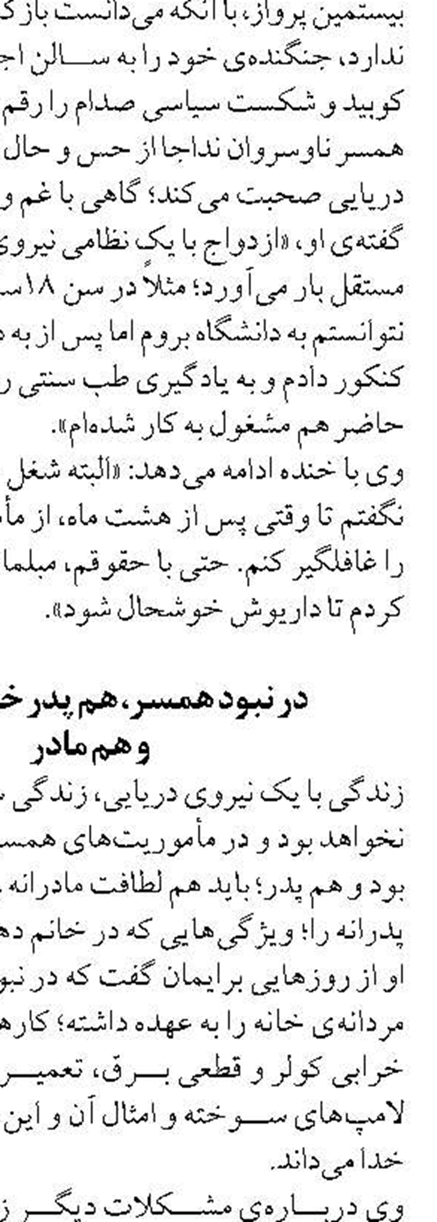 ثبت رکورد جدید تولید برق در بزرگترین نیروگاه جنوب‌شرق کشور
