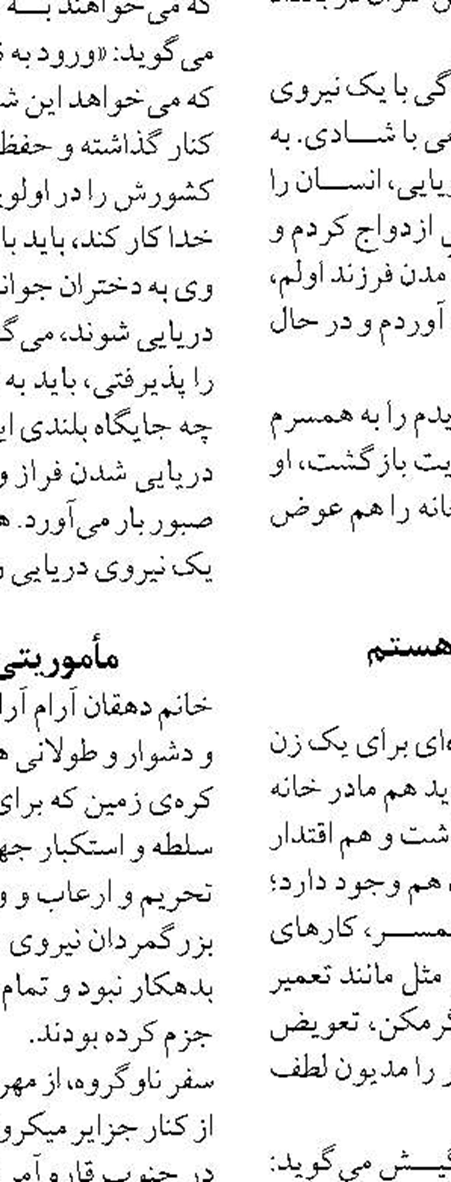 تامین بنزین؛ از ذخایر  استراتژیک تا سوآپ