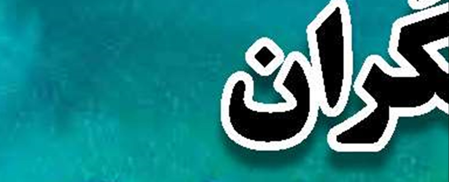  صادرات ۵.۵ تن خاویار پرورشی ایرانی  به ۳۴ کشور دنیا 