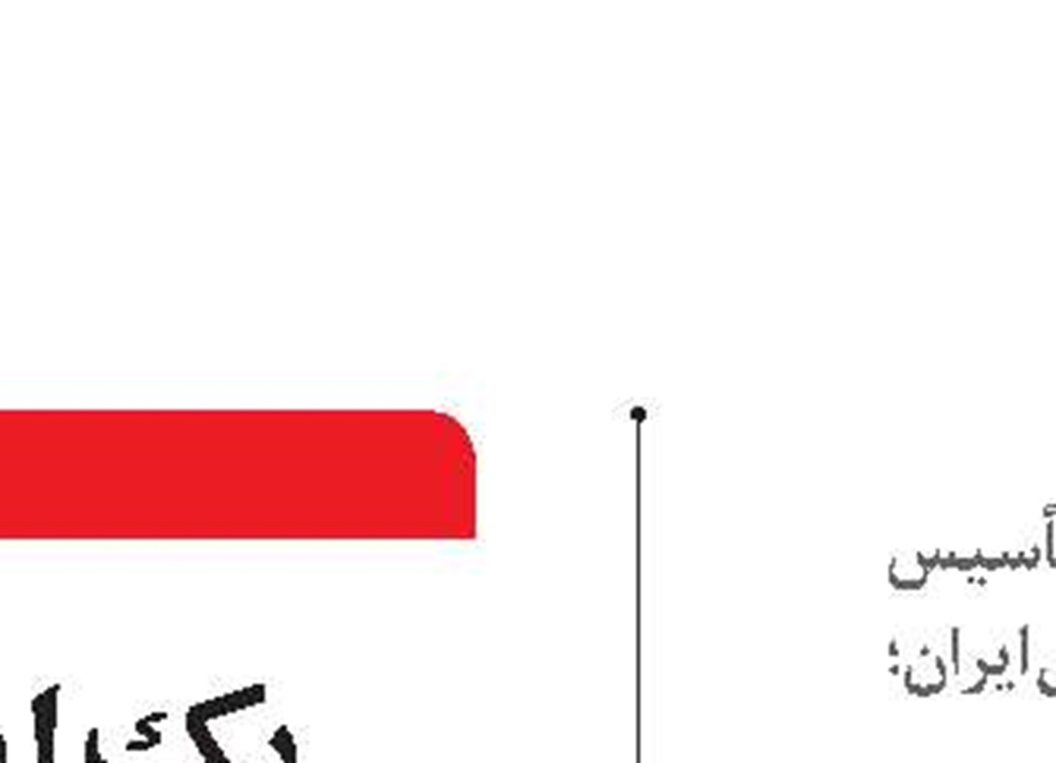  بالندگی،  تغییر، توسعه  در کشتیرانی