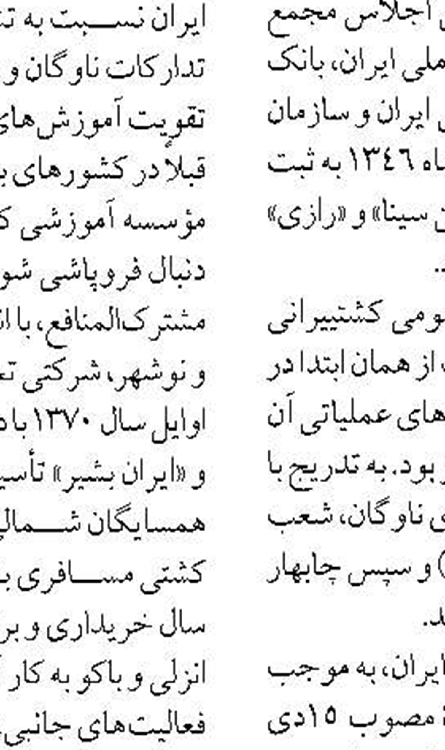 مدیر کل آموزش و پرورش گلستان:   سپاه برای اردوگاه آشوراده اتوبوس  دریایی می‌سازد