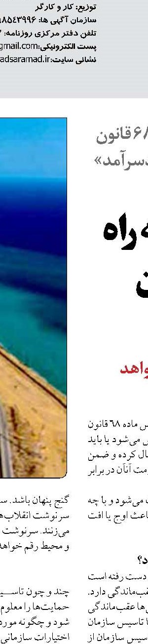 رئیسی: رکورد تجارت ایران شکست