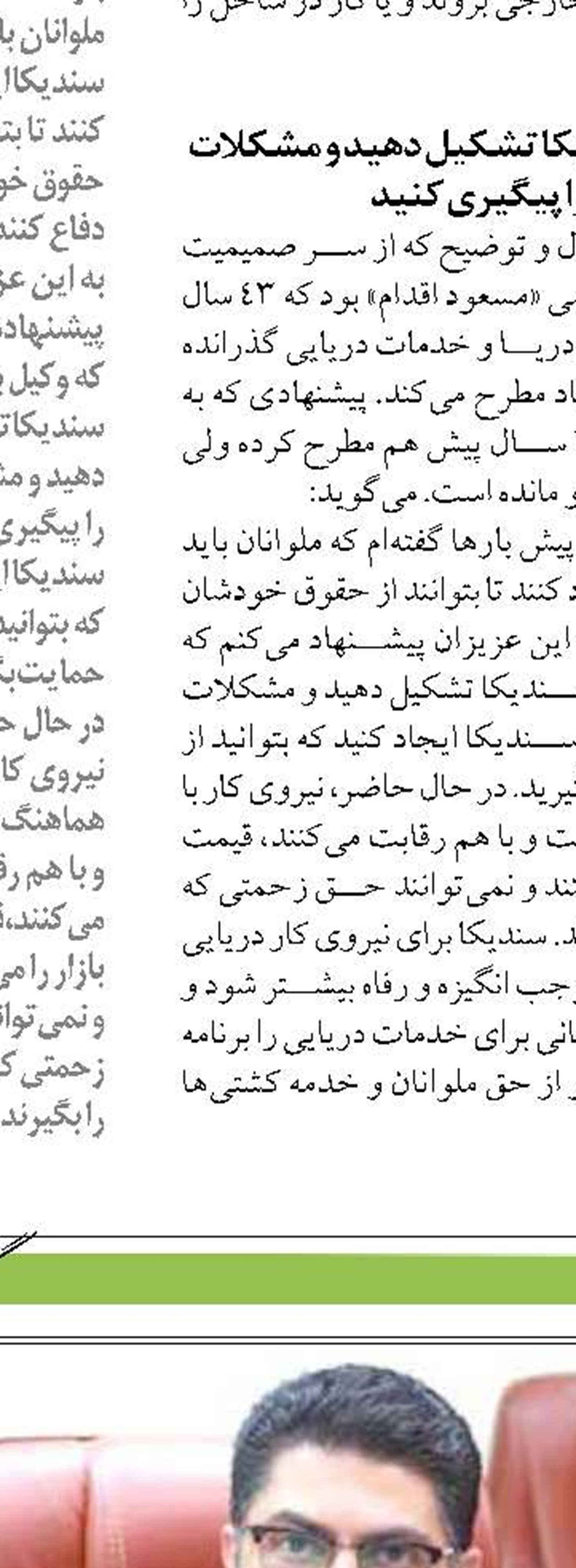 تکمیل زنجیره حمل‌و‌نقل ترکیبی در گیلان با اتصال ریل به بندر انزلی