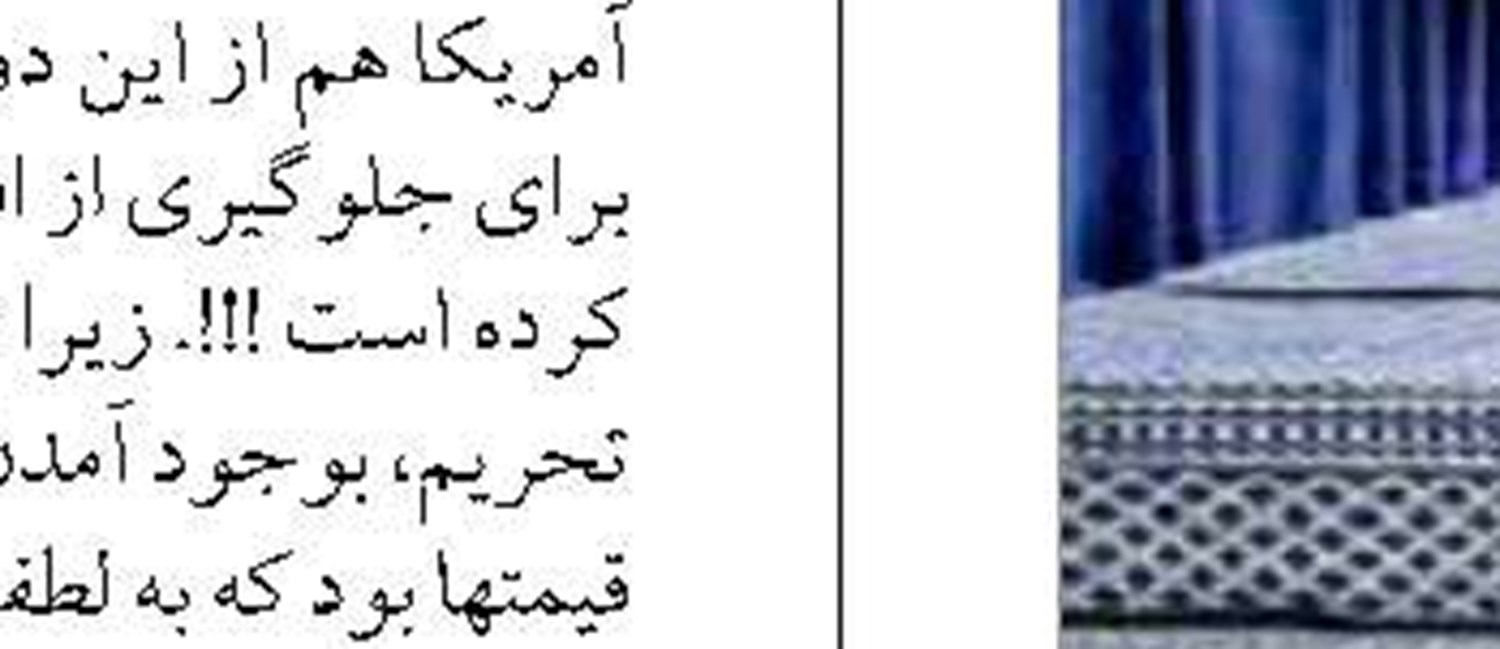 ماموریت ناوگروه ۸۶ آموزش‌ها را مدرن‌ کرد