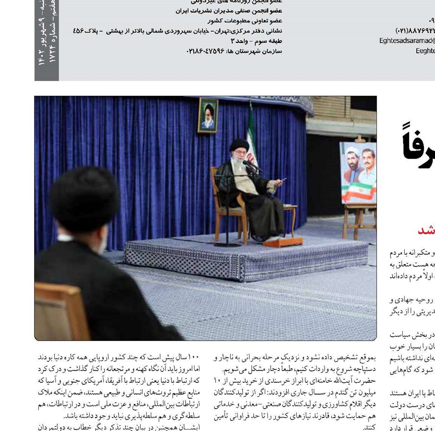 تفاهم‌ها و توافق‌ها نباید صرفاً روی کاغذ باقی بماند