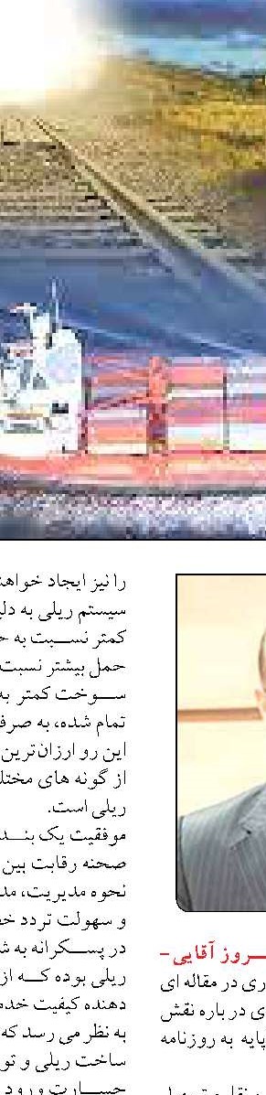 حرفه‌اي‌هاي ايراني برای خارج سازی كشتي مغروقه مانيل پاي كار آمدند