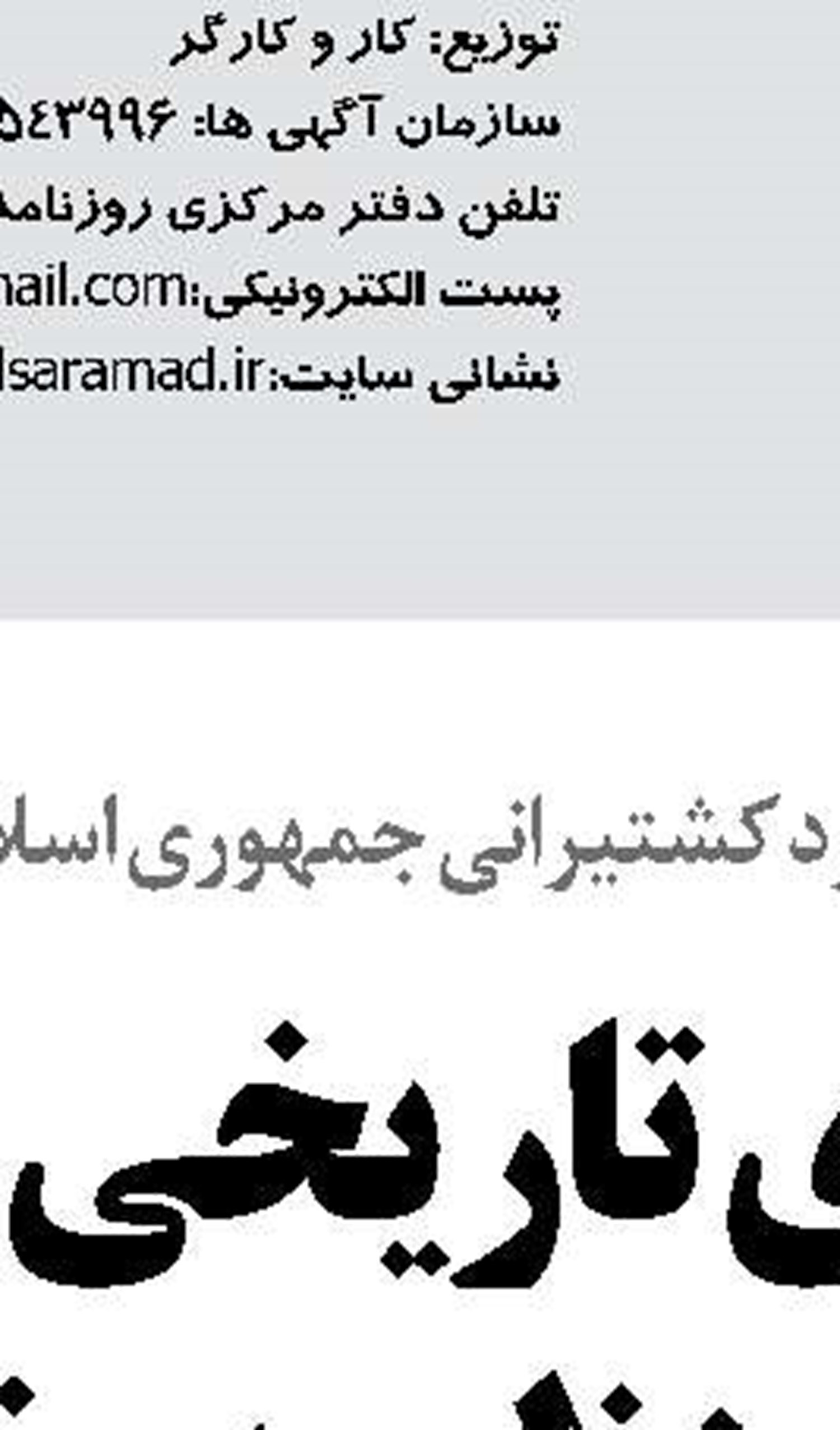 قطعات مسکونی شهرهای رمکان و طبل آماده واگذاری می شود