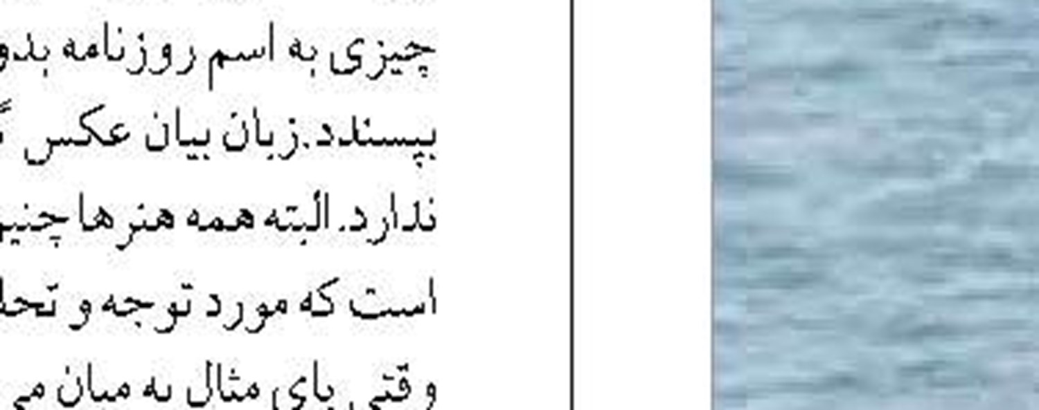 ایجاد ۳ مرکز بازسازی ذخایر میگو و ماهیان دریایی در ساحل خلیج فارس
