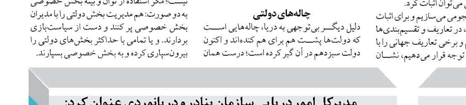 ترانزیت بیش از ۸۲ هزار دستگاه خودرو از بندرلنگه به آسیانه میانه 