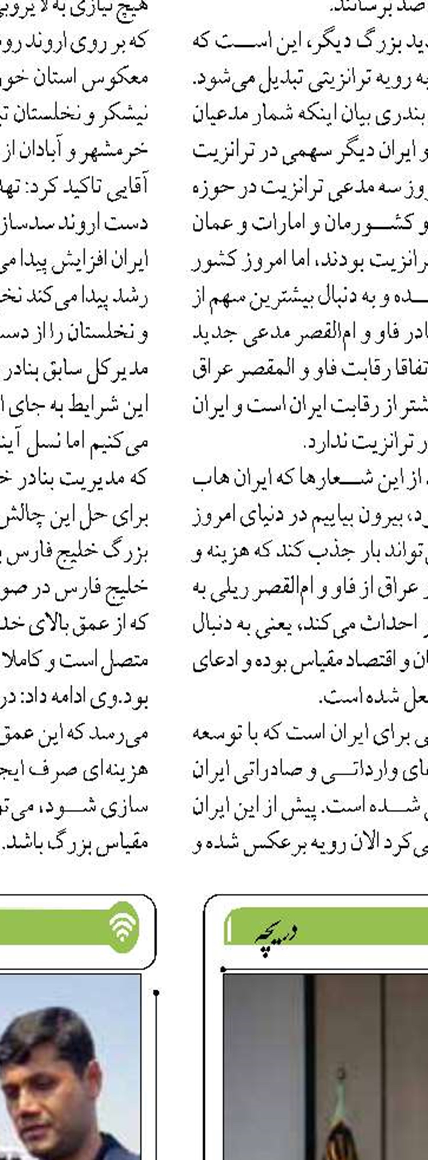 ایجاد ۳ مرکز بازسازی ذخایر میگو و ماهیان دریایی در ساحل خلیج فارس
