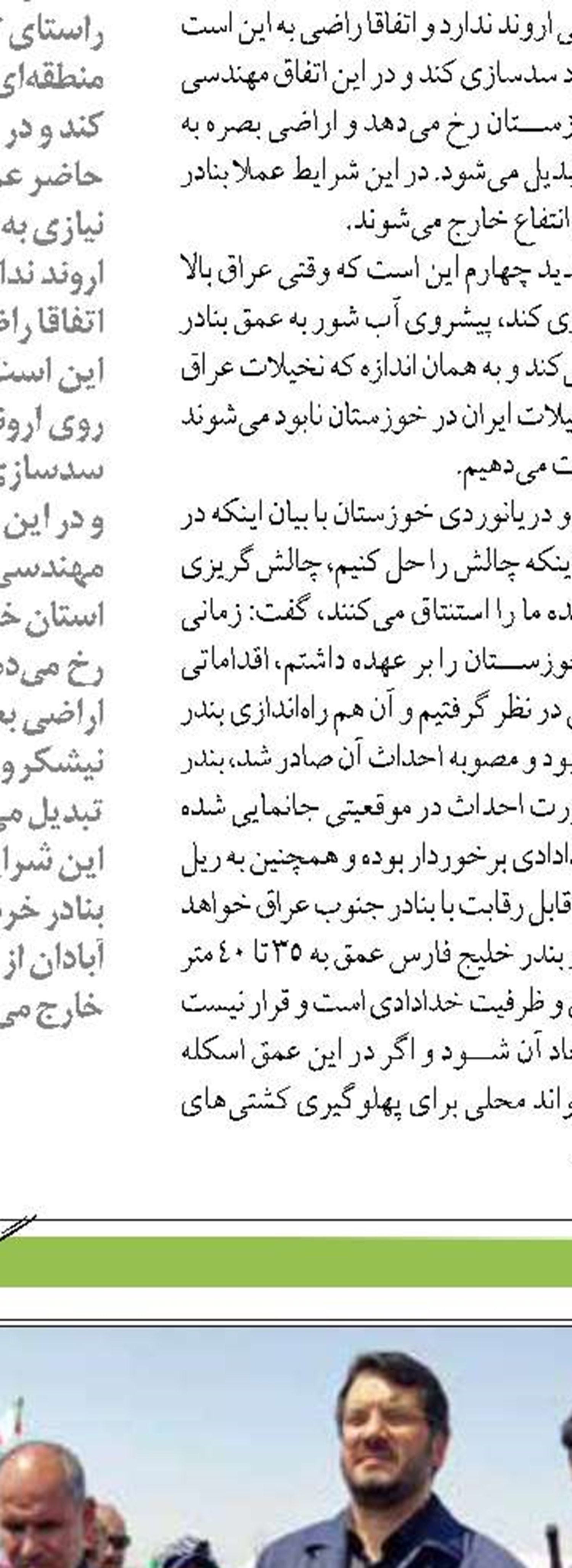 تمرکز ما بر ترانزیت دریایی  در منطقه است