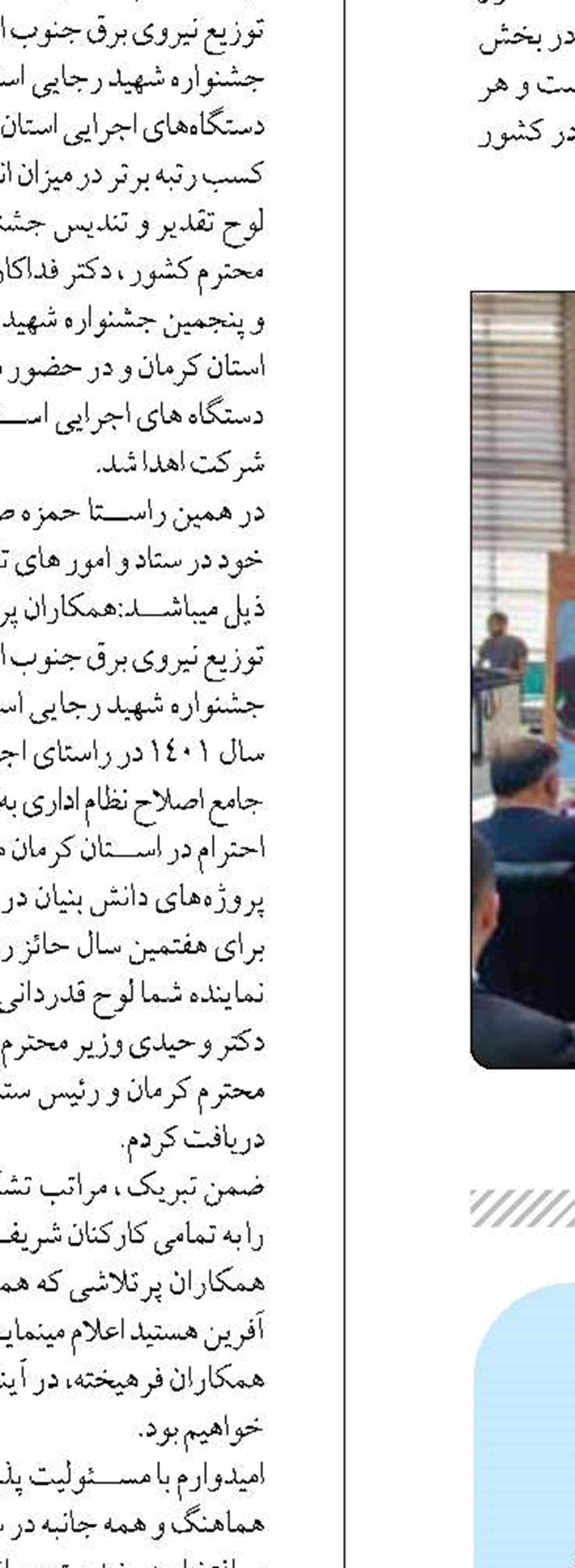 370 هزار بوشهری در پوشش رایگان بیمه سلامت قرار دارند