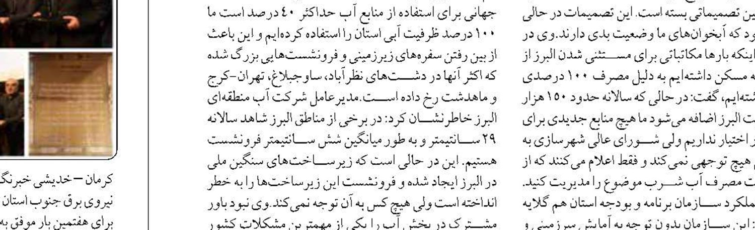 ایران، جزو ۱۴ کشور پیشروی دنیا  در شبکه های کتابخوانی است