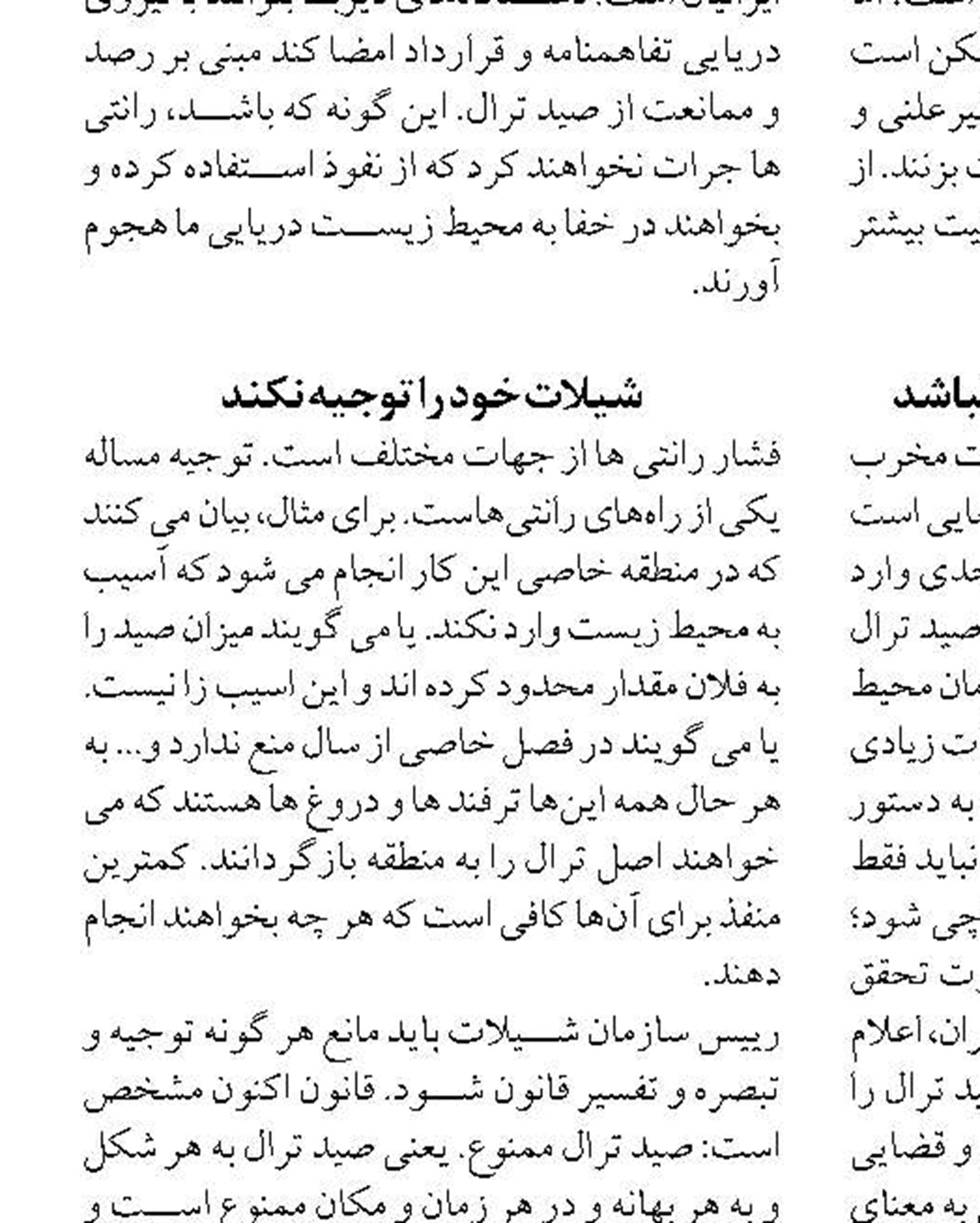 اخذ مجوز ۲۹ پروژه توریسم دریایی به ارزش هزار میلیارد تومان